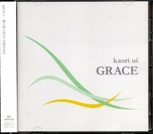 【中古CD】宇井かおり/GRACE