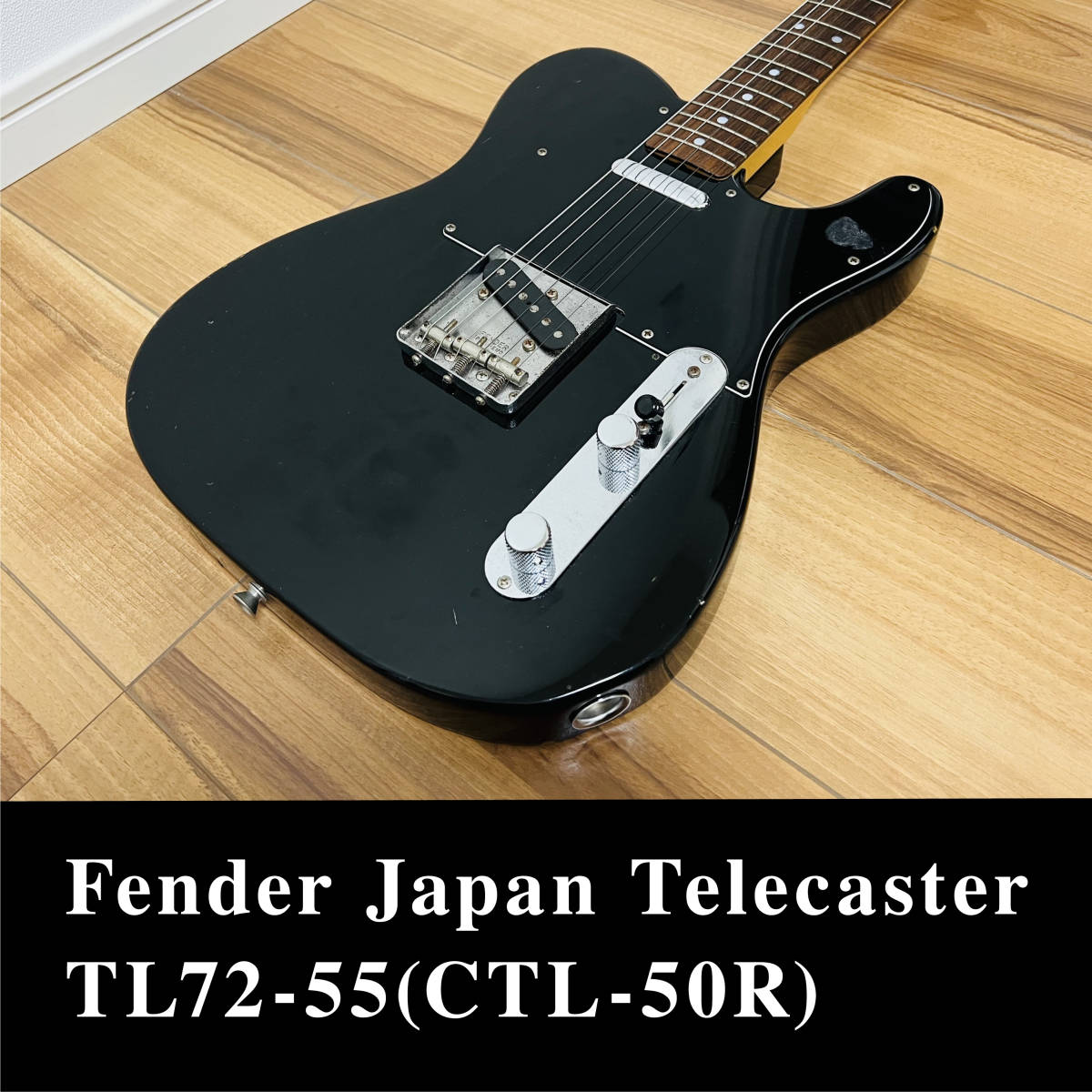 ヤフオク! -「テレキャスター eシリアル」(ホビー、カルチャー) の落札 ヤフオク! -「テレキャスター eシリアル」(ホビー、カルチャー) の落札
