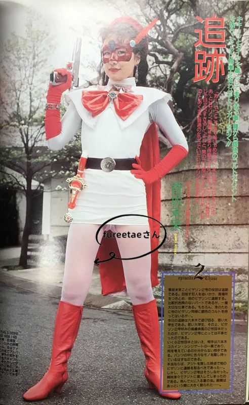 2022美品! 魔法美少女戦士フォンテーヌ コスプレ衣装 セット 仮装