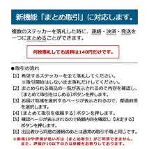 【LIBTECH】リブテック★05★ダイカットステッカー★切抜きステッカー★10.0インチ★25.4cm_画像4