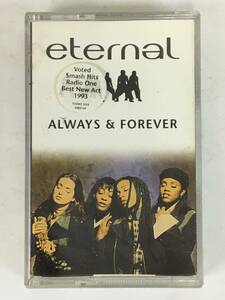 ■□L595 ETERNAL エターナル ALWAYS & FOREVER オールウェイズ・アンド・フォーエヴァー カセットテープ□■