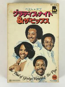 #*L648 THE BEST OF GLADYS KNIGHT & THE PIPS the best *ob*glatis* Night & The *pips cassette tape *#