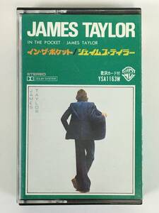 ■□J294 JAMES TAYLOR ジェイムス・テイラー IN THE POCKET イン・ザ・ポケット カセットテープ□■