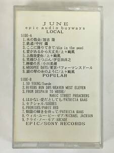 ■□L852 非売品 EPIC SONY RECORDS マイケル・ジャクソン 東京パフォーマンスドール 他 カセットテープ□■