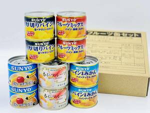 [ nursing .× control nutrition .. carefuly selected ]cocoron original great popularity beautiful taste .. disaster prevention meal emergency rations preservation meal Sanyo canned goods set vegetable full 