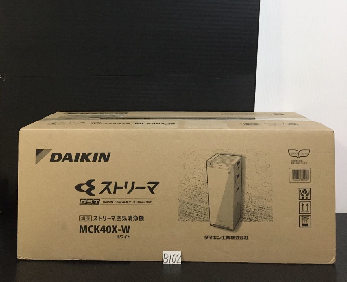 ヤフオク! -「空気清浄機 ダイキン」の落札相場・落札価格