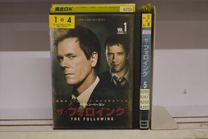 【レンタル版】【セットレンタル】ザ・フォロイング　ファースト・シーズン　＜全8巻セット＞■kj-002096