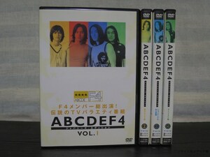 【レンタル版】ABCDEF4　ジャパニーズ・エディション　＜全4巻セット＞■d-0013875