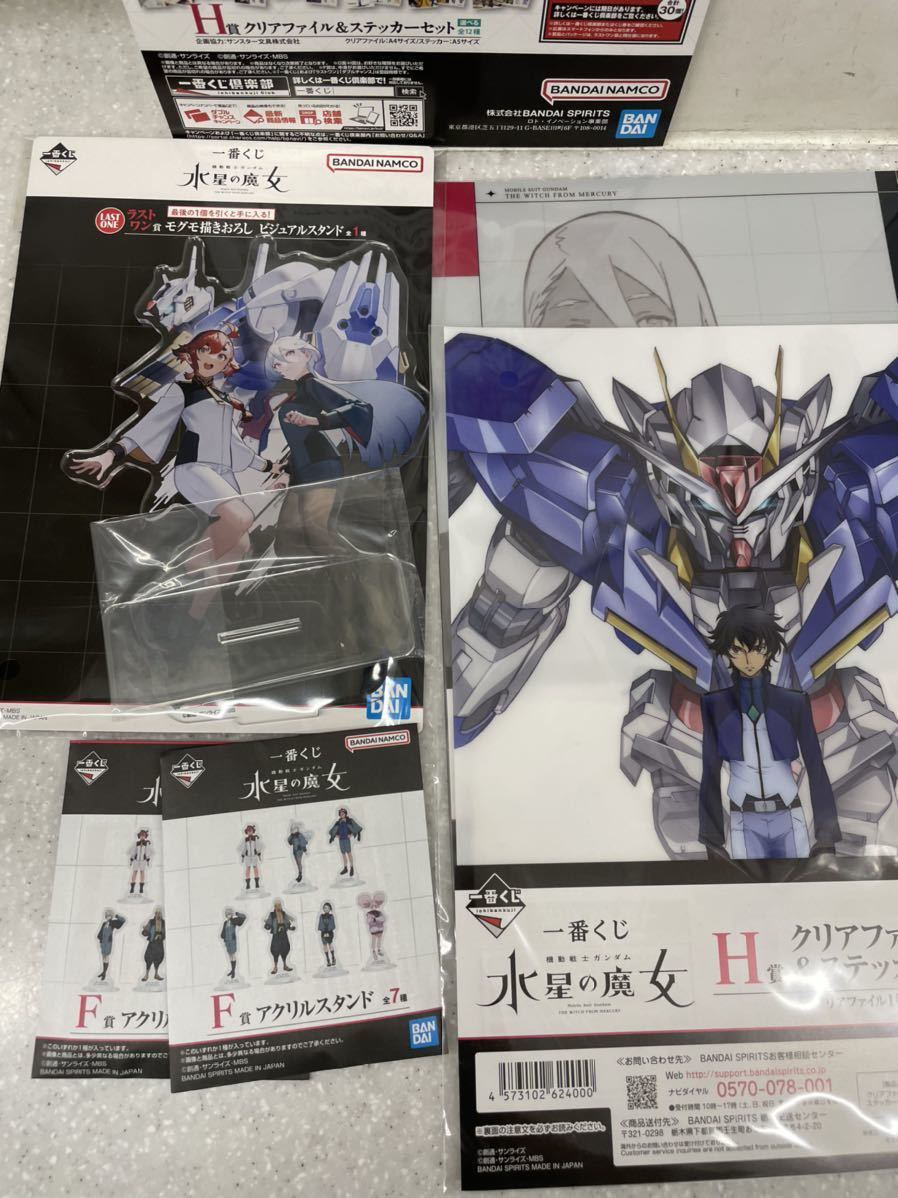 ヤフオク! -「一番くじ ガンダム ラストワン」の落札相場・落札価格 ヤフオク! -「一番くじ ガンダム ラストワン」の落札相場・落札価格
