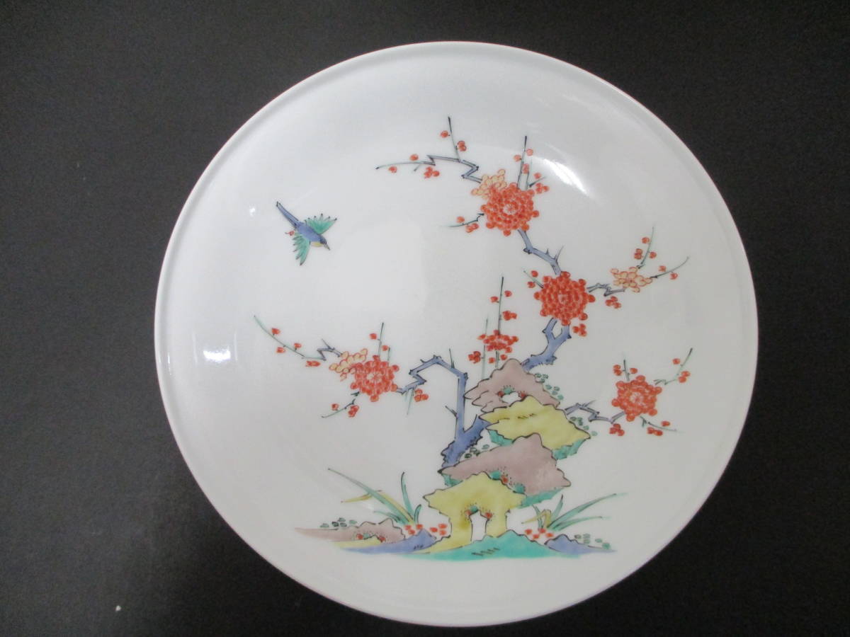 ヤフオク! -「柿右衛門 額皿」の落札相場・落札価格