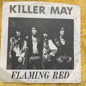 【7inch】◆即決！◆中古【KILLER MAY キラーメイ / FLAMING RED】和モノ 7インチ レコード ソノシート EP■イエモン 菊地英昭 菊地 英二