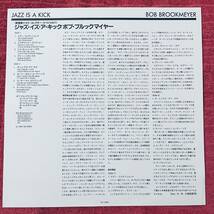 【LP】帯付◆即決！◆極美盤 中古■【Bob Brookmeyer / Jazz Is A Kick】■SJ19801 SR60600 SHINSEIDO JAZZ マーキュリーセレクション_画像3