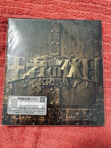 【CD】◆即決！◆中古 美盤■【KREVA クレバ / 王者の休日＜初回限定盤＞】■PCCA03766 KEN THE 390 AKLO 坂本美雨 SONOMI