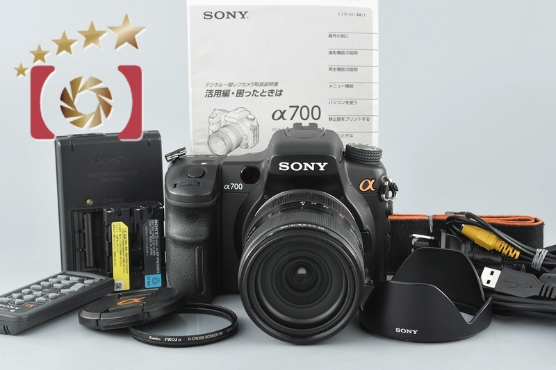 デジカメ SONY α700 と SONY DT16-105mmレンズキット ccorca.org