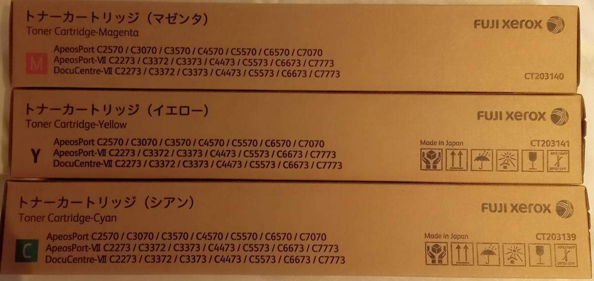 富士ゼロックス トナーの値段と価格推移は?|2,770件の売買情報を集計 ...