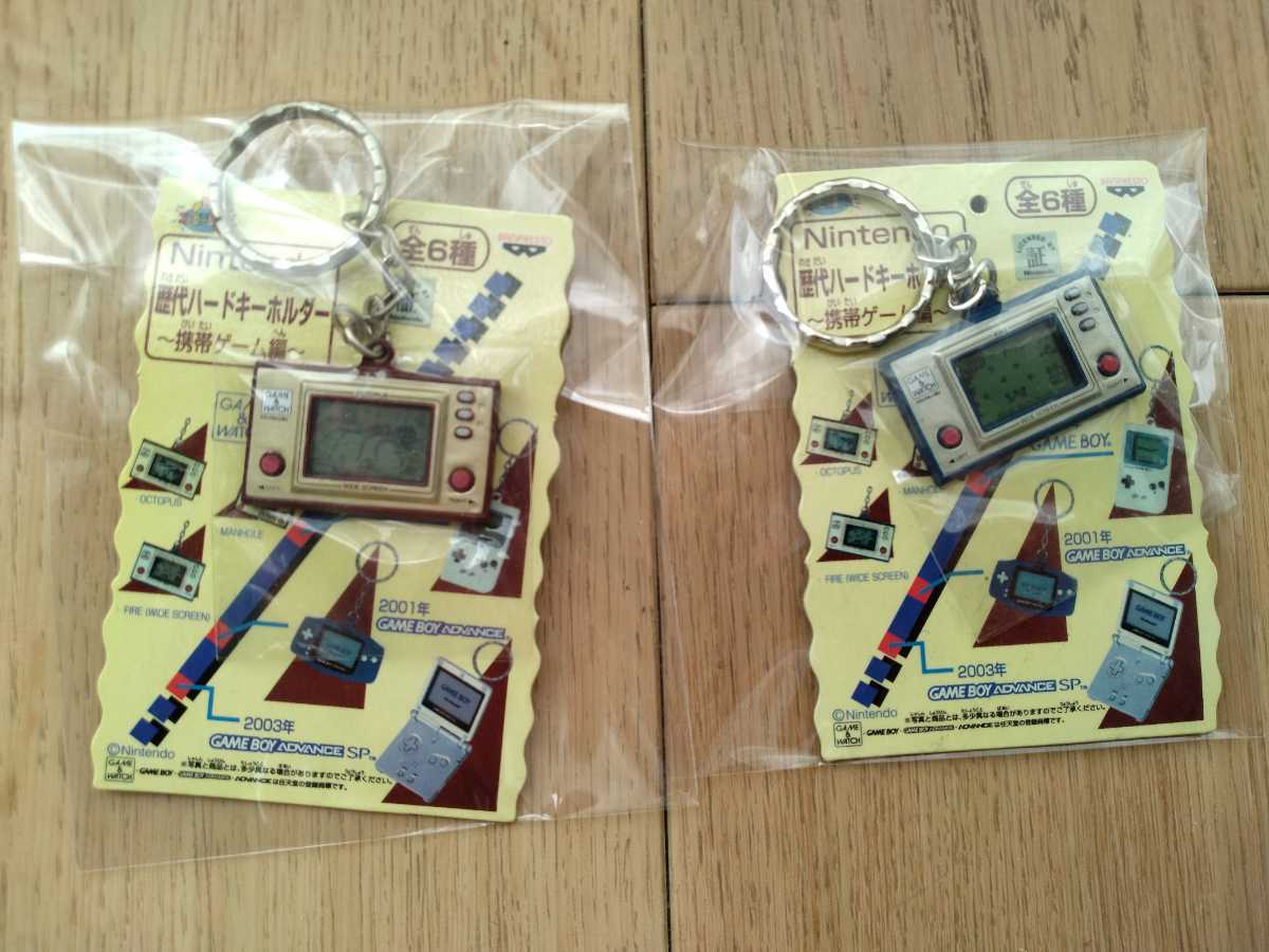 ヤフオク! -「歴代ハードキーホルダー」の落札相場・落札価格