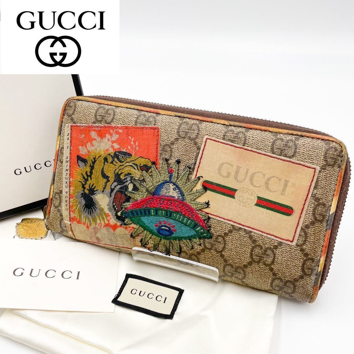gucci 財布の値段と価格推移は?|9,602件の売買情報を集計したgucci ...