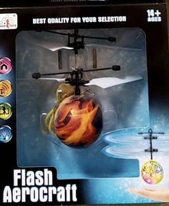 Flash Aerocraft flash воздушный craft flying мяч пустой .. игрушка . дом час стойка Home мрамор 