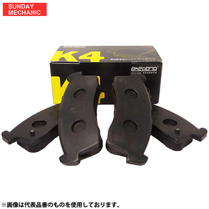 ホンダ ザッツ アケボノ 高性能 フロント ブレーキパッド K-416WK JD1 H14.02 - H19.09 ターボなし 2WD AKEBONO K4パッド ディスクパッド