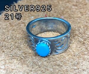  flat strike . turquoise wide wide width gift silver 925 ring 21 number amulet YQ1fa117ka