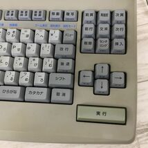 現状品 FUJITSU 富士通 OASYS オアシス カラー液晶 ワープロ LX-C500[L7593]_画像6