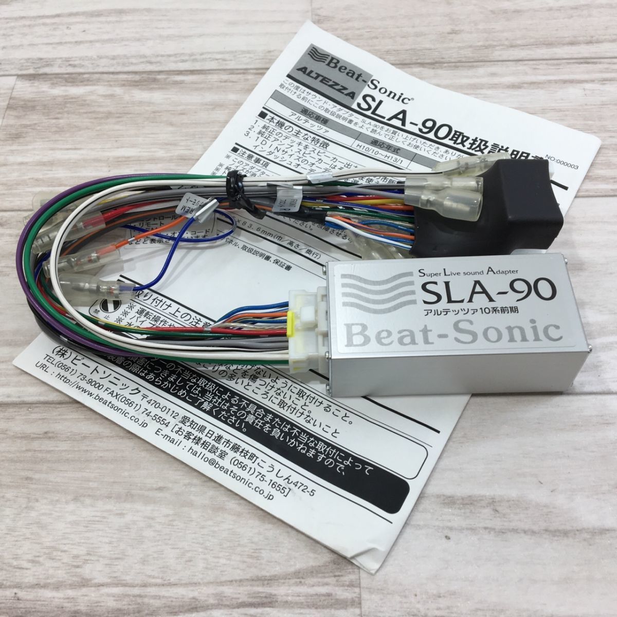 Beat-SonicサウンドアダプターSLA-44R - 通販 - itswrap.com.br