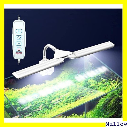 最旬ダウン AQUA LED 照明 Lighting Tech illumagic その他 | bca.edu.gr