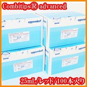 * new goods /Combitips advanced/ combination chip advance /25mL/100 pcs insertion ./0030089839/ multi for pets /Multipette for / experiment research labo goods *