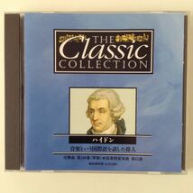 B05276　CD（中古）ハイドン　音楽という国際語を話した偉人_画像1