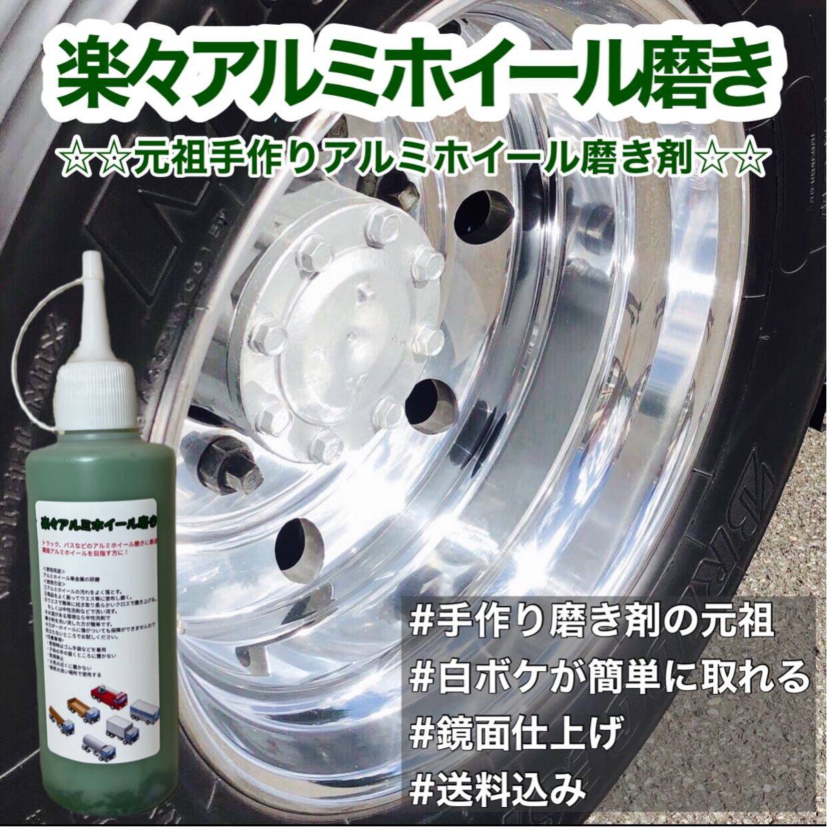 匿名配送!ピカジェット超鏡面金属磨き剤200ml tqT5fHI3yS