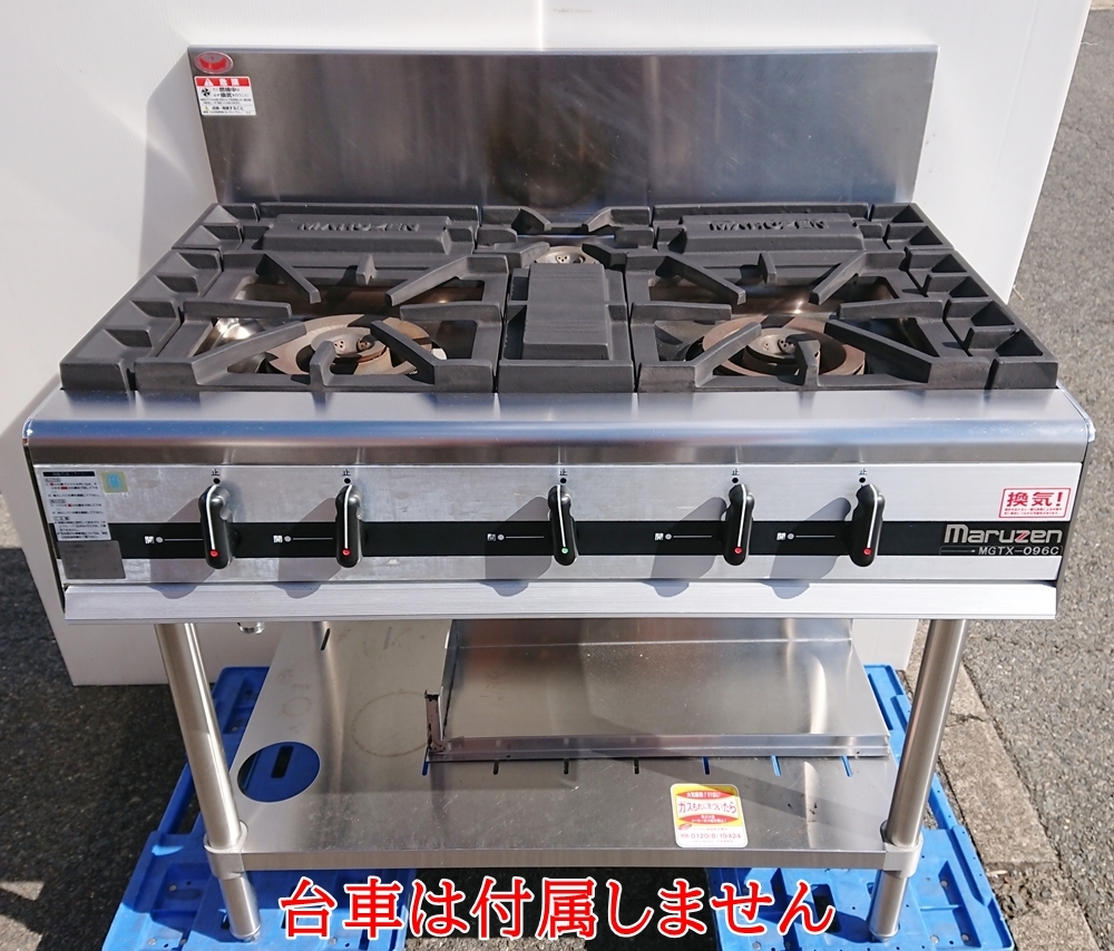 買物 ガステーブルコンロ親子一口コンロ M-201C LPガス