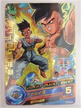 同梱可 星2 HJ2-54 ウーブ：青年期 ドラゴンボールヒーローズ 大分県 H_画像1