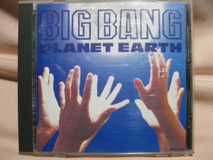 CD　プラネット・アース BIG BANG