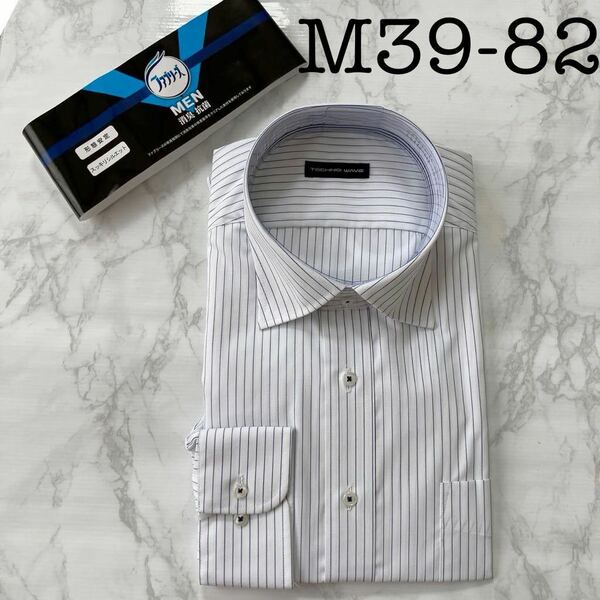 送料無料 抗菌 消臭 白 紺 ストライプ柄 長袖 ワイシャツ M 39-82 スッキリシルエット 形態安定 ビジネス フォーマル ファブリーズ メンズ