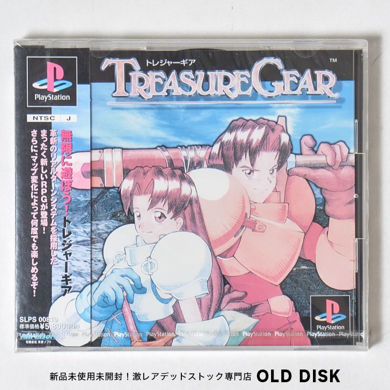 Amazon | トレジャーギア | ゲームソフト
