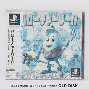 【希少な新品未開封】Playstation PS1 ハローチャーリー！！ 表紙色褪せあり デッドストック品