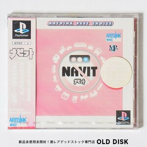 【希少な新品未開封】Playstation PS1 NAVIT ナビット 表紙色褪せあり