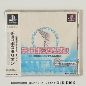 【希少!!新品未開封】Playstation PS1 チョコボスタリオン　色褪せあり