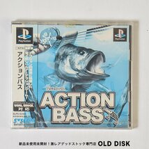 【貴重な新品未開封】Playstation PS1 アクションバス 色褪せあり デッドストック_画像1