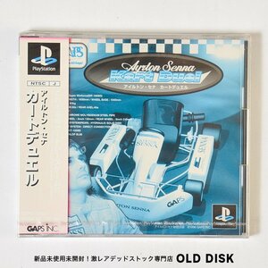 【貴重な新品未開封】Playstation PS1 アイルトン・セナ カートデュエル 色褪せあり デッドストック