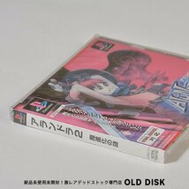 【新品未開封】Playstation PS1 アランドラ２ 美品(やや色褪せ) デッドストック品_画像3