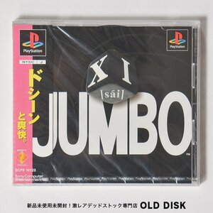 [ rare new goods unopened ]Playstation PS1 XI JUMBO [sai] beautiful goods 