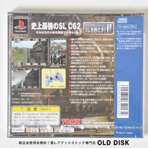 【希少！新品未開封】Playstation PS1 蒸気機関車運転シュミレーション SLで行こう！２ 函館本線編 色褪せあり_画像2