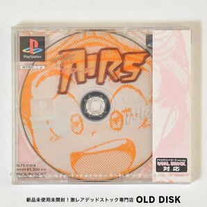 【貴重な新品未開封】Playstation PS1 エアーズ AIRS 美品 デッドストック の画像1