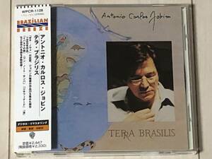 Antonio Carlos Jobim アントニオ・カルロス・ジョビン / Terra Brasilis テラ・ブラジリス ☆ Claus Ogerman、Bossa Nova、帯付き日本盤