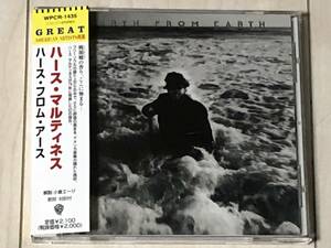 Hirth Martinez ハース・マルティネス / Hirth From Earth ☆ Robbie Robertson、Chuck Rainey、Russ Kunkel、Free Soul、帯付き美品！