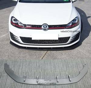 VW フォルクスワーゲン ゴルフ7 MK7 GTI 前期　フロントリップ スポイラー スプリッター/ エアロ エプロン ディフューザー