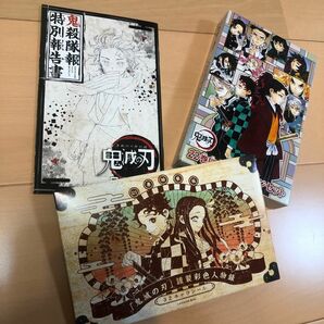 鬼滅の刃 21 コミック 特装版 鬼滅の刃 22 同梱版 付属品のみ　缶バッジ・小冊子セット 鬼滅グッズ