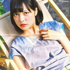 平手友梨奈 欅坂46 櫻坂 非売品 グラビア グッズ ポスター ３枚セット 未開封 雑誌付録 BLT 