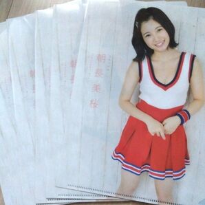 朝長美桜 HKT48 AKB48 クリアファイル 非売品 グラビア グッズ アイドル 6枚セット 付録